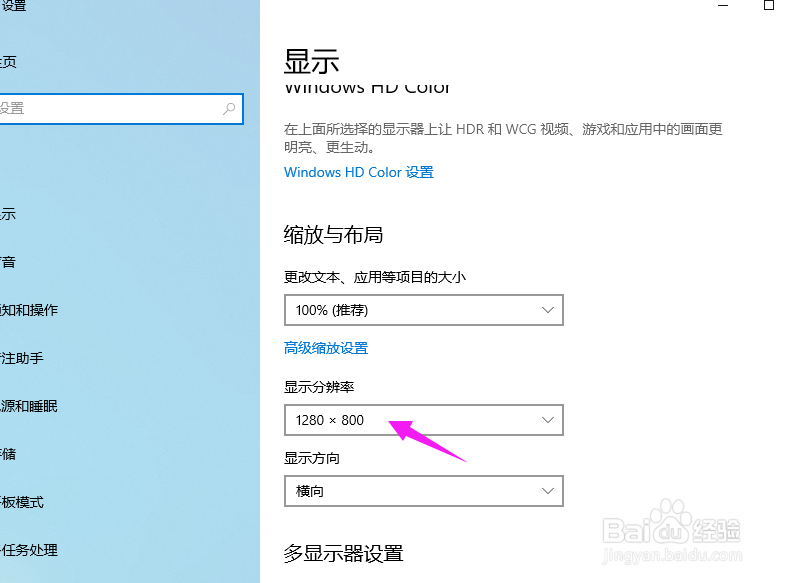 电脑屏幕模糊,屏幕显示不清晰解决办法