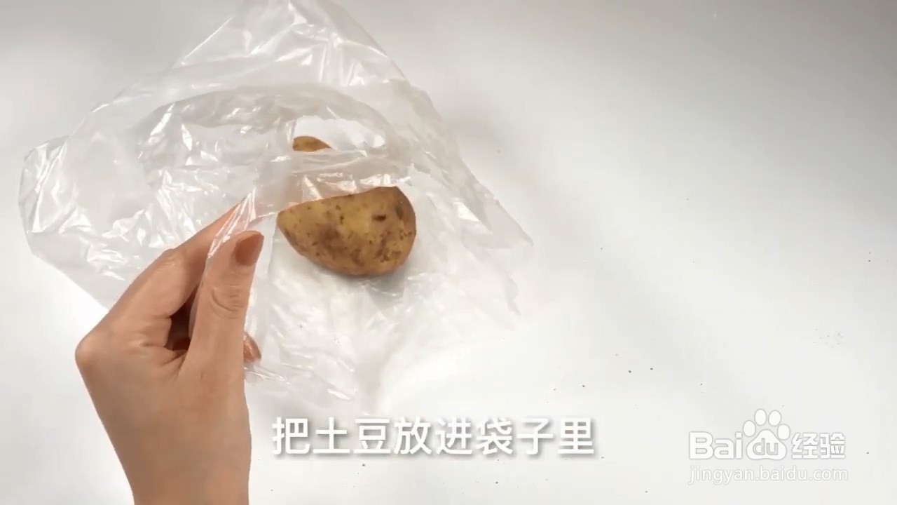 土豆怎么储存不发芽？教你个小窍门，一看就会
