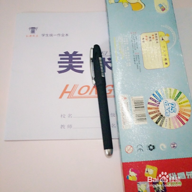 电话座机的简笔画法