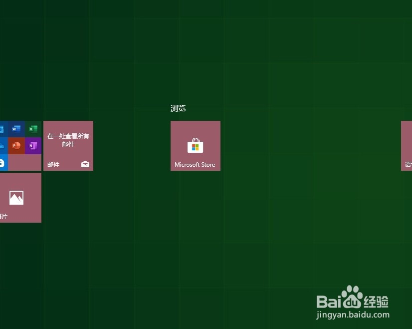 如何安装Windows Terminal(Windows终端)