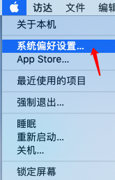 Mac如何更新系统？Mac如何释放空间更新系统？
