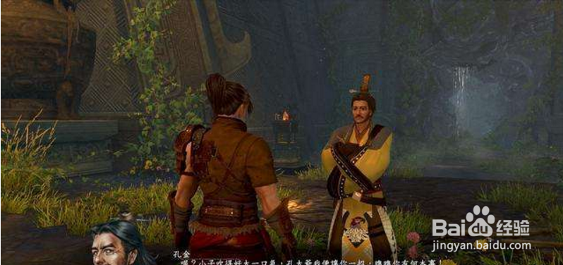 河洛群侠传战斗系统心得