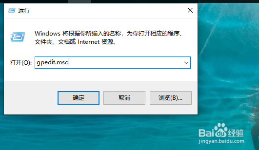 win10关闭防火墙后总弹出通知怎么办