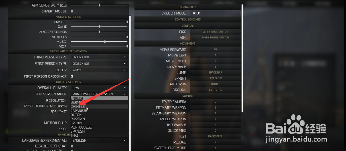 mothergunship怎么调中文