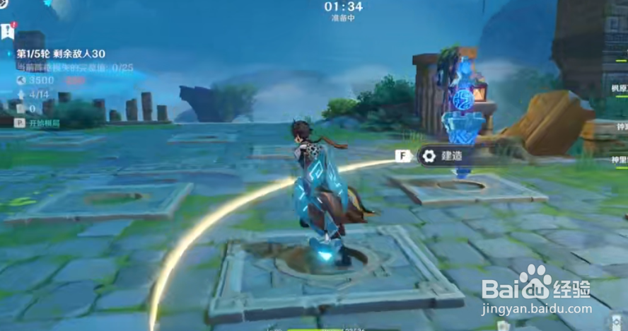 原神稻妻机关棋谭怎么玩