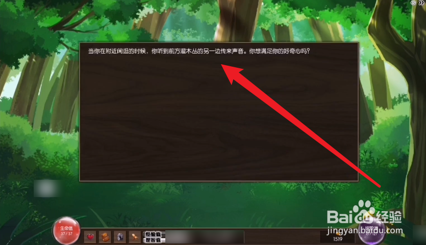 lustful desires攻略
