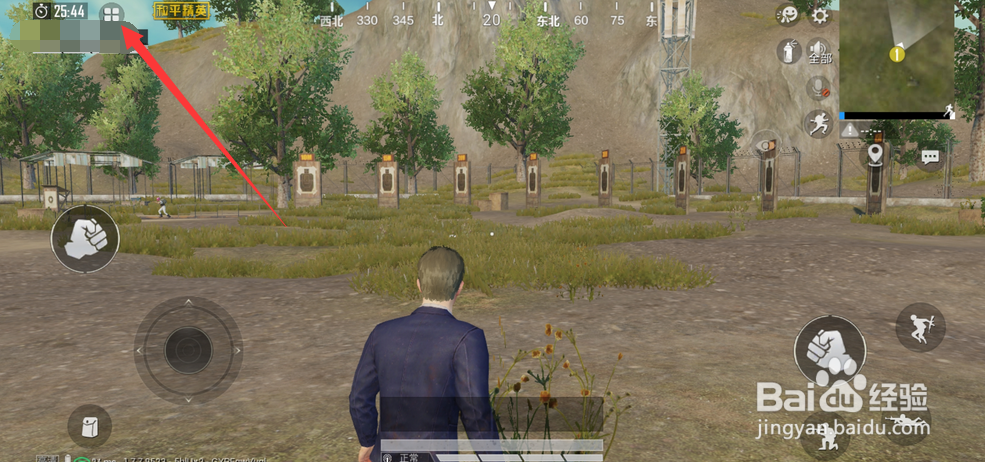 和平精英怎么在训练场里面添加好友