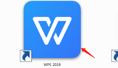 WPS怎么做出简洁大方的简介图片