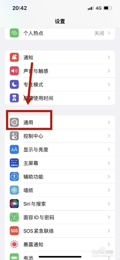 微信发不出去消息一直转圈如何设置