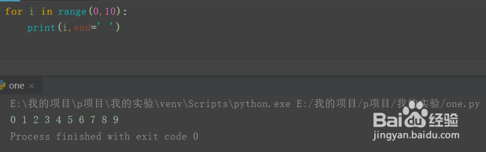 python-字符串的相关方法