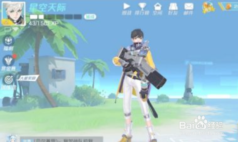 灭鼠先锋的玩法