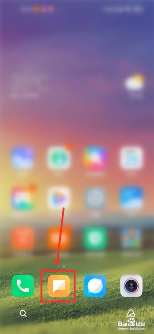 发短信10086怎么才能查剩余流量