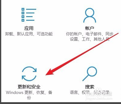 Win10更新一直安装失败无法更新怎么解决