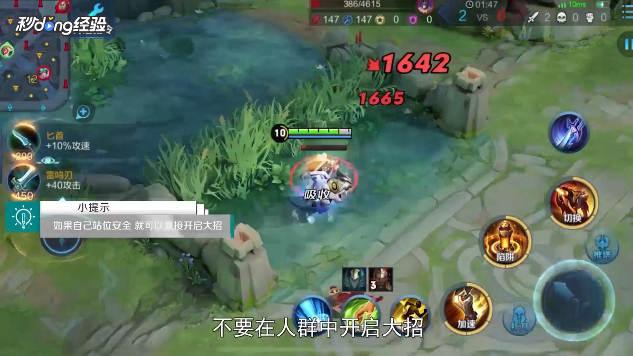 王者荣耀黄忠英雄怎么玩