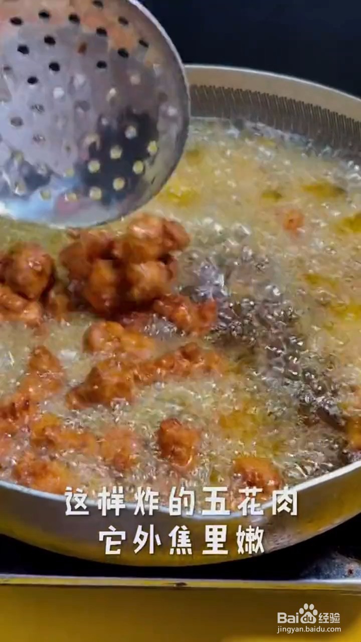 教你做五花肉的新吃法？
