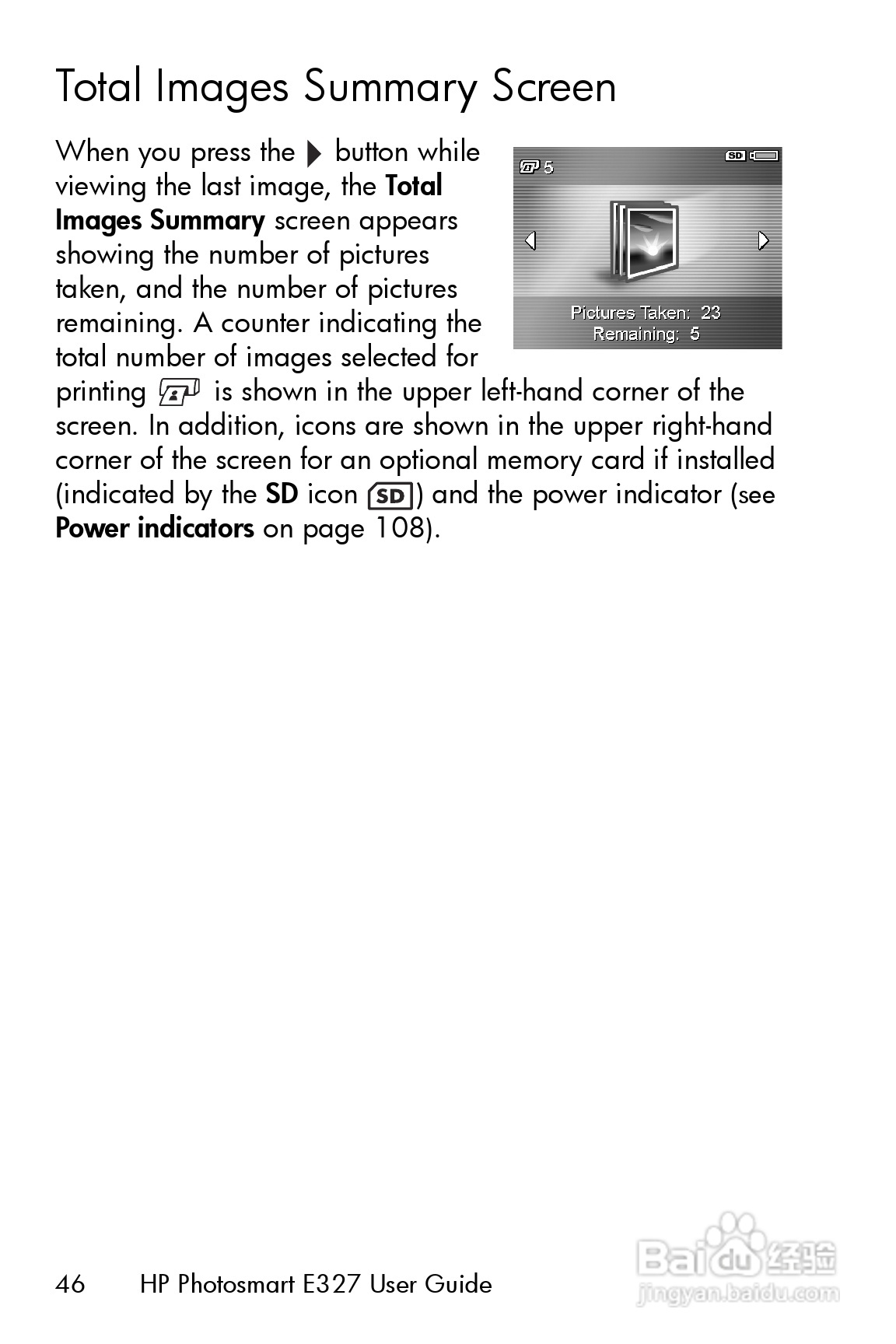 惠普Photosmart E327数码相机使用说明书:[5]
