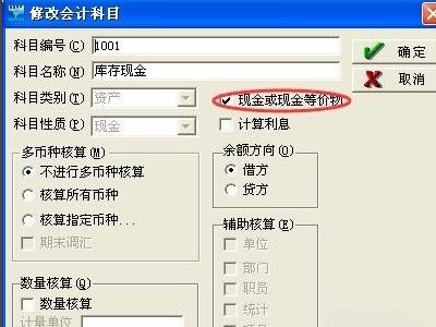 金算盘软件有加密狗为什么还是只进入演示版