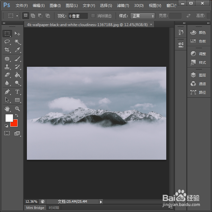 怎样压缩图片？
