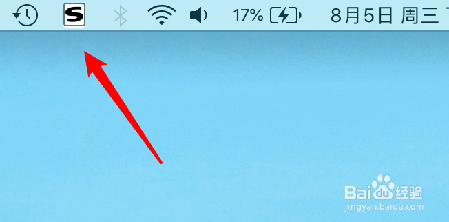 搜狗输入法自动换皮肤怎么办