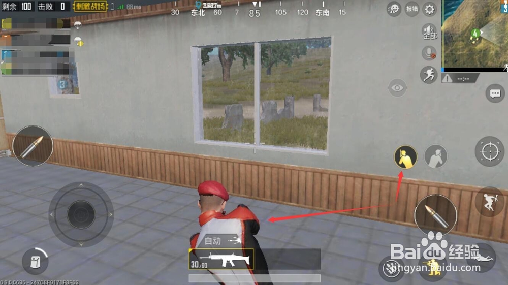 手游绝地求生刺激战场怎么开启左右探头射击