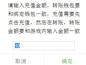 链克熊怎么充值