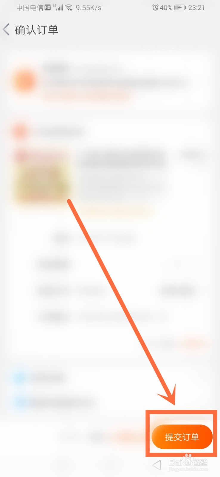 广交会门票如何购买