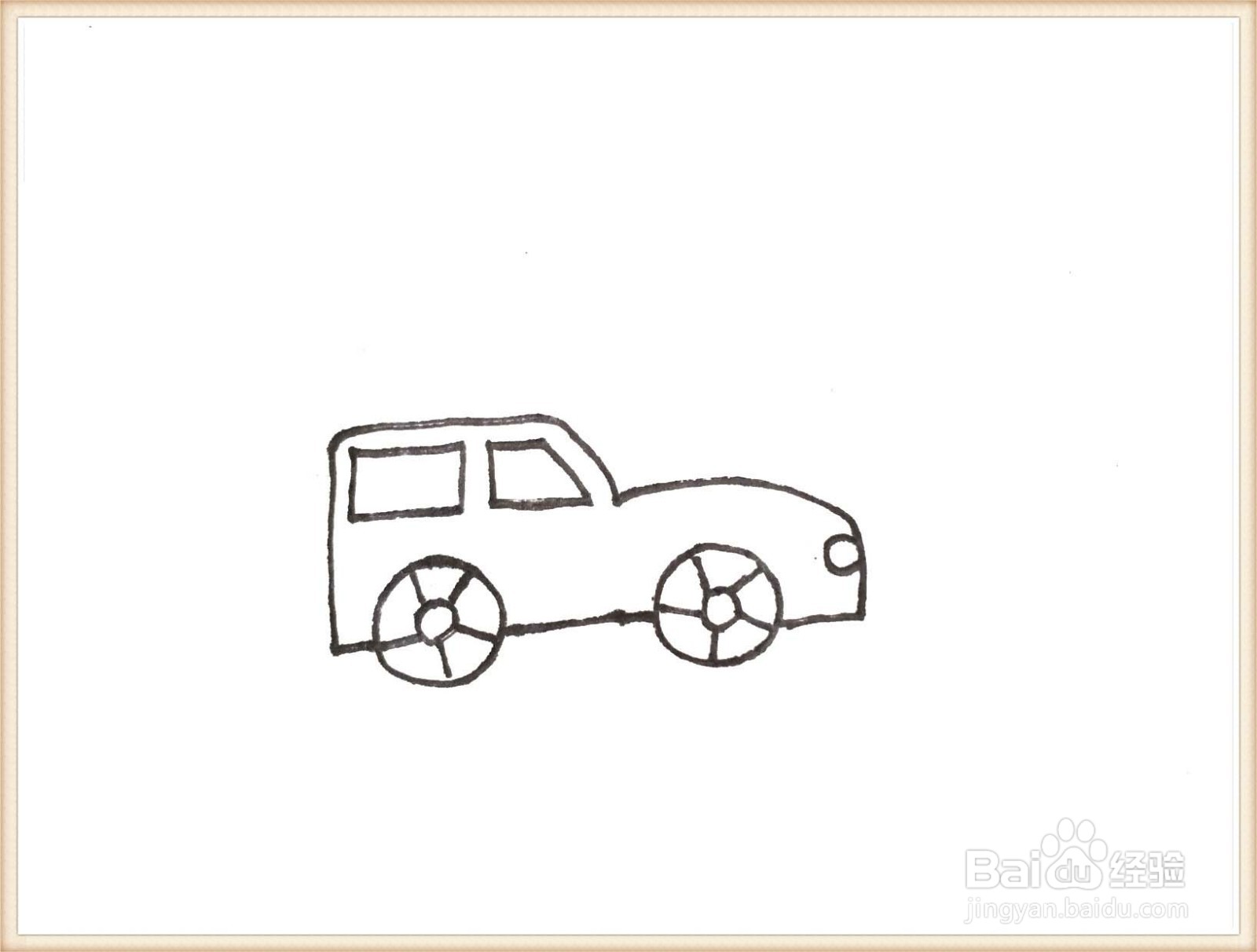 一笔一笔教你画越野车简笔画