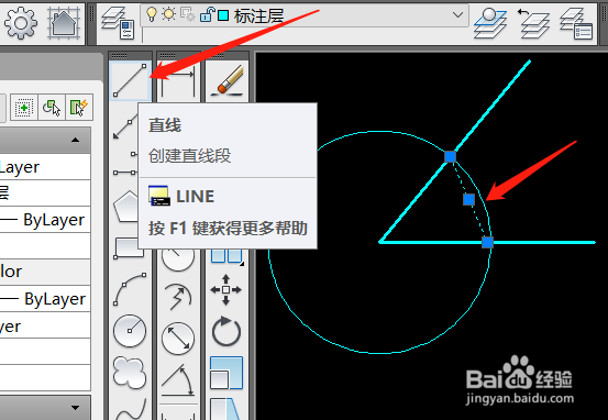 怎么做角平分线作图