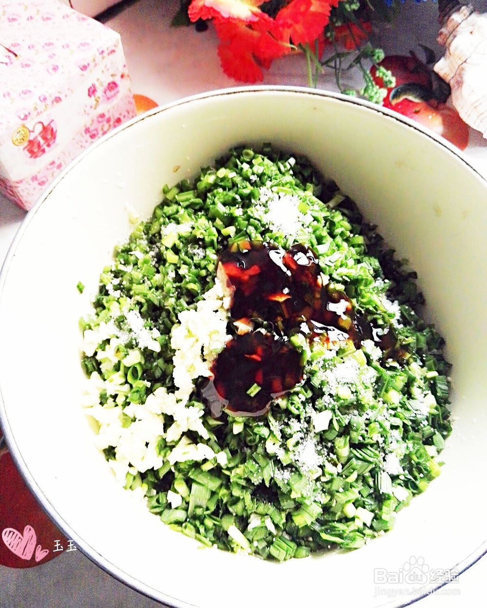 #美食#猪肉韭菜水饺的简单做法