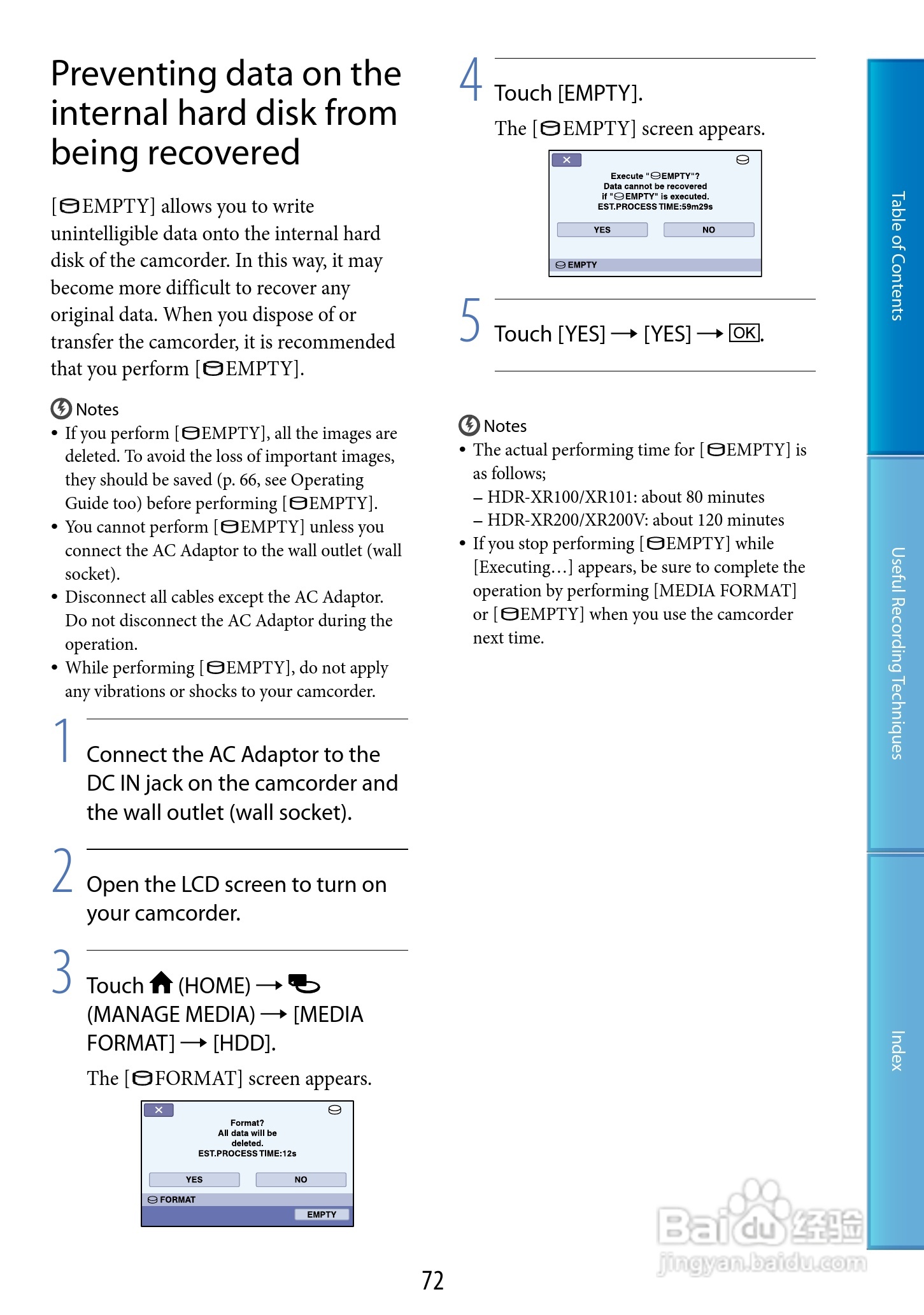 索尼HDR-XR200V数码摄像机使用说明书:[8]