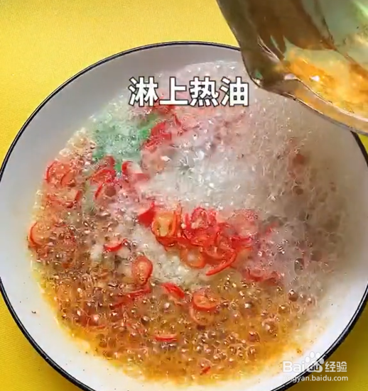 芝麻辣椒油怎么做好吃