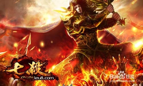 副本详解，七杀新服攻破火龙神殿