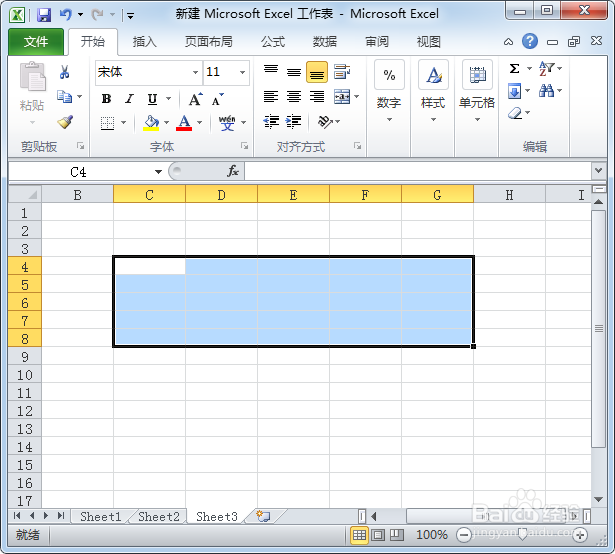 excel变成英文版怎么改中文