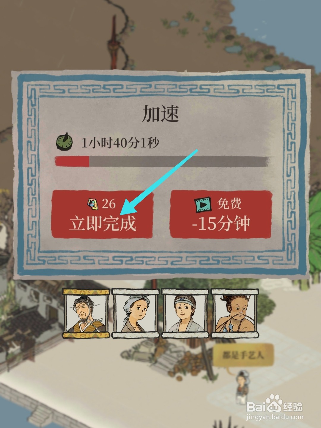 江南百景图怎么探索溯洄泾