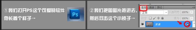 调整有角度透视的图片--PS版