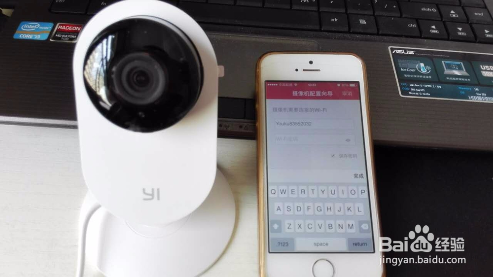 小蚁摄像机如何无线连接手机