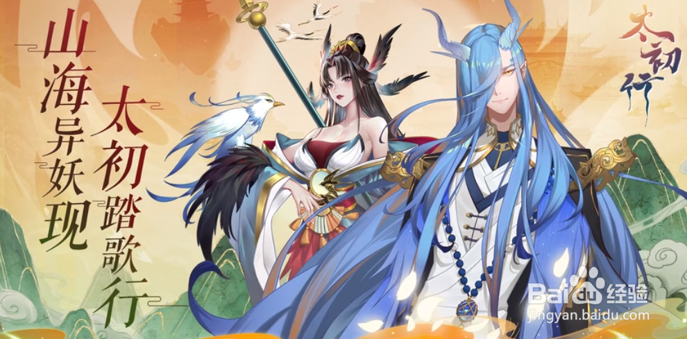 太初行阵容搭配推荐2021