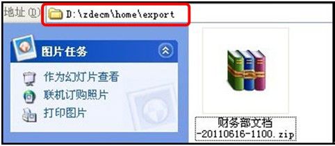 如何在致得E6协同文档管理系统中进行批量管理？