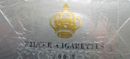 用条码怎样查烟的真假