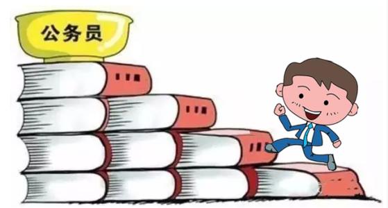 公务员考试为什么要限制35周岁和本科学历