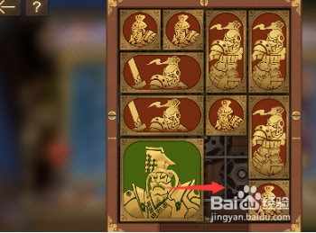 空之要塞启航困龙阵第二关怎么过