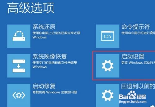 win10开机密码输入框不见了