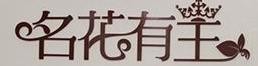 如何面对女朋友的蓝颜
