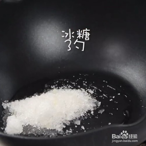 美味家常红烧肉