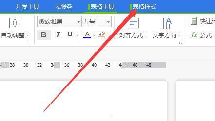 在自己家电脑上做好的简历怎么拿出去打印