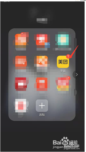 美团外卖如何写评价