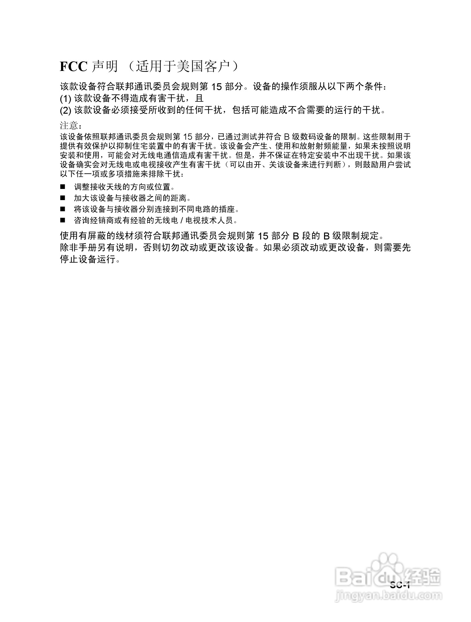 威达ViviCam 6326数码相机使用说明书:[1]