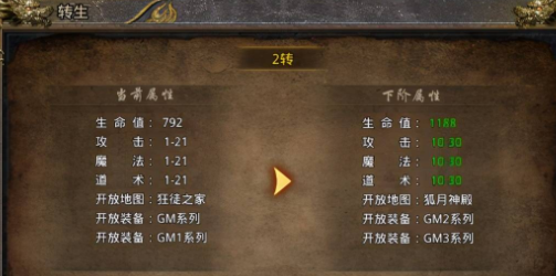 怒火一刀手游打那个地图能打出升3转的材料