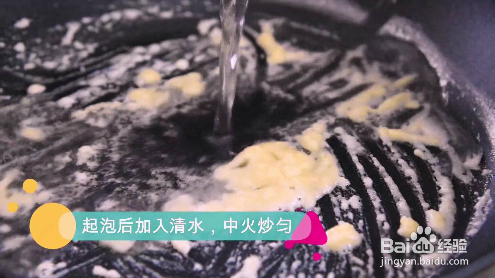 怎么做瑞典丸子