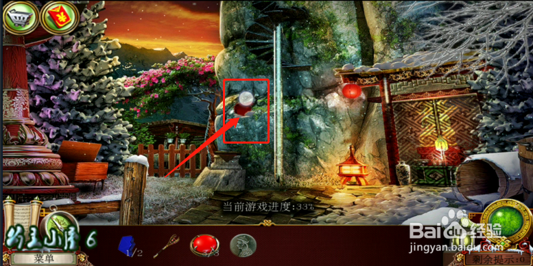 密室逃脱3 《香格里拉传奇》苹果 的位置介绍